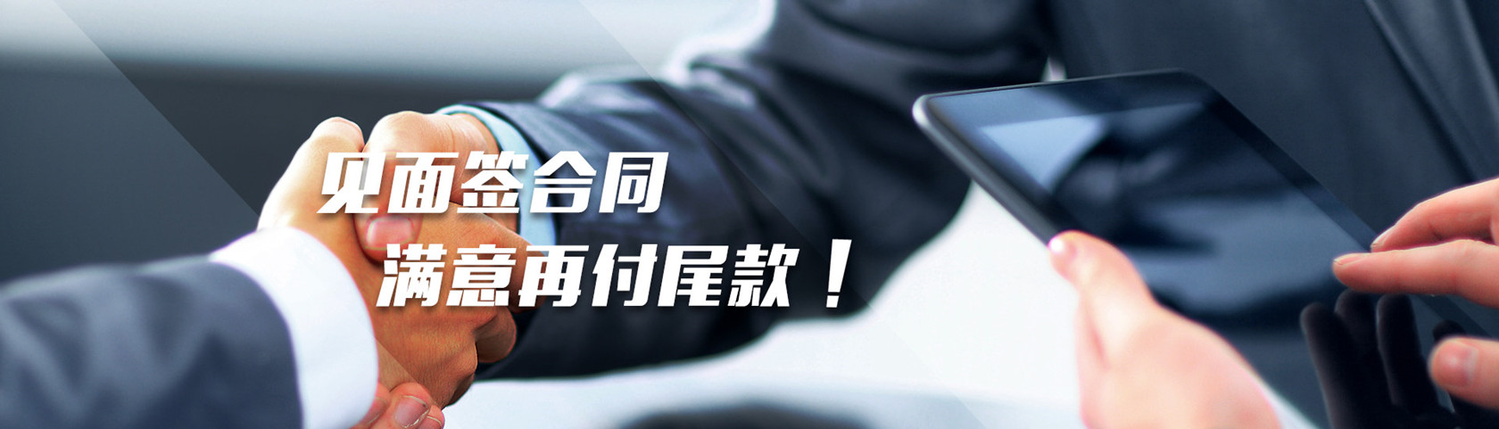 找偵探，首選惠州文凱偵探公司，見面簽訂合同更安全