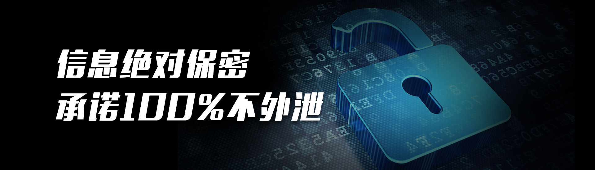 文凱偵探公司專業從事惠州偵探多年，客戶隱私零泄漏